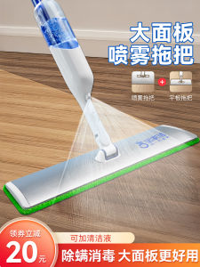 Bàn Lau Sàn Phẳng Bao Jia Jie Bàn Lau Sàn Không Cần Tay Bàn Lau Sàn Phun Nước Bàn Lau Sàn Siêu Mịn Bàn Lau Sàn Siêu Nhẹ Bàn Lau Sàn Siêu Bền