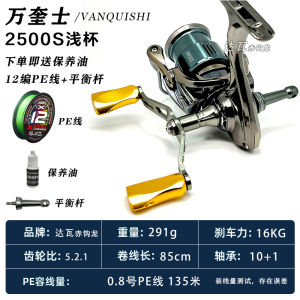 DaWa Red Hook Dragon Sea Fishing Reel Super Long Casting Full Metal Double Arm Spin Reel Deep Cup Oblique Mouth Specialty Fishing Reel