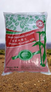 Tanah Baja Organic Kualiti Tinggi 有机肥料培养土 (±28 Litre)