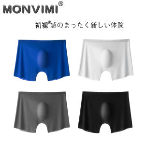 Quần Lót Nam MONVIMI Ice Silk 3D Một Mảnh Không Đường May Thoải Mái U Nổi Cỡ Lớn Quần Lót Nam Thoáng Khí Thoải Mái