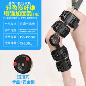 Adjustable Knee Joint Fixation Brace Short Lightweight Design for Meniscus Ligament Tear Recovery Knee Fracture Injury Support