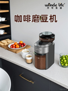 2025 New WANCLE Coffee Bean Grinder Electric Portable Moka Hand Pour over American Style Home Use Kitchen Appliance