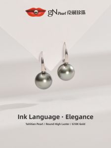 Round Black 9-9.5mm Tahitian Pearl Earrings
