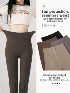 MOYISHA | Extra Large Anti-Embarassing-Yarn Yoga Leggings