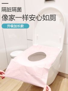 Disposable Toilet Seat Cover Waterproof All-Covering Travel Portable Toilet Mat for Home Hotel And Travel Use Easy to Install