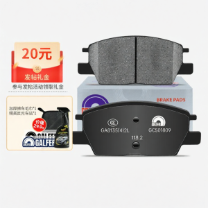 Ceramic OEM Brake Pads
