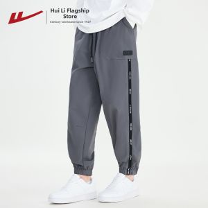 Warrior | Elastic Cuff Work Pants Men Boys Autumn Spring Casual Sport Trousers