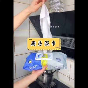 80Pcs Kitchen Wipes Disposable Kitchen Wet Tissue Cleaning Degreasing Tisu Dapur Tisu Basah Dapur 一次性湿巾 纸巾