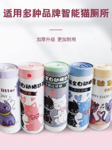 ถุงรองปัสสาวะสำหรับแมว Smart Cat Litter Box ทดแทนที่เป็นมิตรกับสิ่งแวดล้อม ถุงรองปัสสาวะ ถุงรองสิ่งของสำหรับแมว ถุงรองปัสสาวะ