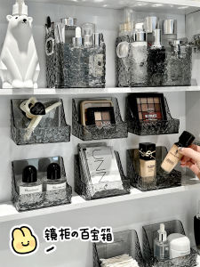 Acrylic Bathroom Makeup Storage Box Mirror Cabinet Organizer Lipstick Eyeshadow Multi-layer Shelf Toilet Accessories