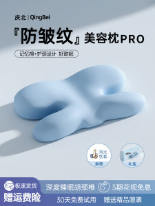 หมอนนอนข้างเดียวทรงผีเสื้อสำหรับผู้ใหญ่ ช่วยให้นอนหลับได้ดี ป้องกันรอยยับใต้ตา ไม่กดหน้า ฟองน้ำจำลองแบบแขวนคอ แพ็คกล่องของขวัญ