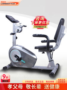 Home Use Recumbent Exercise Bike Indoor Quiet Cycling Training Equipment Upper And Lower Body Dual Use Electric Rehabilitation