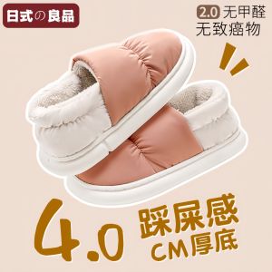 Dép Bông Phong Cách Nhật Bản Mùa Đông Cho Nữ Dép Bông Lông Cừu Trong Nhà Ấm Áp Chống Thấm Nước Cỡ Lớn Dép Nam Mùa Thu Đông