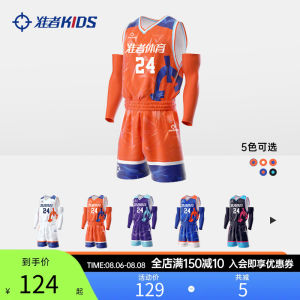 Rigorer Mens Basketball Uniform Set Quick Dry Competition Jersey Team Sportswear DIY Customizable Printed Vest