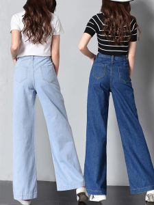 High Waist Spring Summer Autumn Slim Fit All-Match Mop Jeans