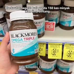 BLACKMORES OMEGA TRIPLE Super Strength Fish Oil 900mg  Supports  Heart Brain Health 150 Capsules