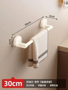 Vacuum Absorption Towel Rack Bathroom Kitchen Glass No Drilling Needed Towel Bar Holder Space Aluminum Material Storage Shelf
