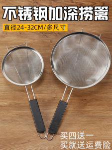 Stainless Steel Fine Mesh Strainer Kitchen Tool for Fried Food Rice Washing Flour Sifting Soup Ladle with Stainless Steel Handle