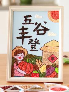 Traditional Handcraft DIY Material Kit for Kids Autumn Harvest Grains Beans Sticker Art Community Activity Educational Toy