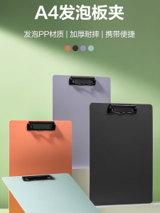 Deli A4 File Folder Writing Pad Board Office Supplies Document Holder Fixed Paper Multi-Functional Receipts Statement Conference