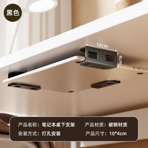 ชั้นวางโน้ตบุ๊กแบบซ่อนในชั้นวางของโลหะแบบเรียบง่ายสำหรับจัดระเบียบในชั้นวางของสำนักงานและบ้าน