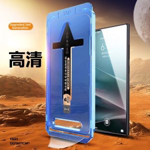 MAGIC JOHN | Anti-Peep Full Screen Protective Tempered Glass Film For Samsung