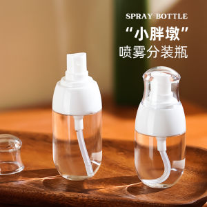 Pressure Dispenser Bottle for Liquid Soap Skincare Products Makeup Remover Alcohol Spray Bottle Family Personal Care Tools