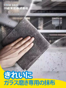 Magic Thickened Glass Cleaning Cloth No Water Marks Household Mirror Special Use Non-Falling Hair Absorbent Cleaning Cloth