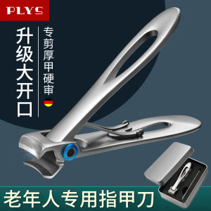 Large Opening Nail Clippers Thick Hard Nail Scissors High End Large Size Nail Grooming Tool Elderly Splash Proof Nail Scissors