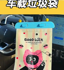 Car Garbage Bag Disposable Paste Type / Car Hanging Trash Bag