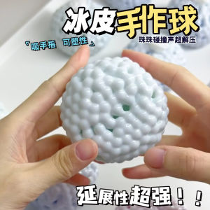 Bóng Bột Nướng Thủ Công Có Vỏ Béo Ice Skin Bóng Bơm Đầy Hơi Giải Trí Giáo Dục Cho Trẻ Em Từ 6-12 Tuổi Bóng Bơm Mềm