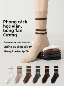 Tất sọc nữ MiiOW cotton thấm hút cổ cao thoáng khí không đường may