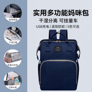 Waterproof Large Capacity Mommy Bag Baby Supplies Foldable Mosquito Proof Travel Backpack Diaper Changing Pad Bottle Holder