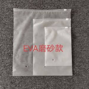 Matte Finish Transparent CPE Zipper Bags for Underwear Socks Clothing And Swimming Suit Packaging with Logo PE Self-Seal Bags