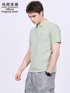Mark Fairwhale | Cooling Antibacterial T-Shirt
