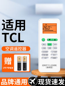 Original Universal Remote Controller for TCL Air Conditioner Ceiling Mounted Floor Mounted All Models Compatible Home Audio Video Accessories