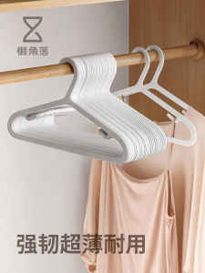 เสื้อคลุมกางเกงผู้ชายแบบบางเฉียบ กางเกงยีนส์ รูด กางเกงขายาว ไม่มีรอย ติดตั้งในมุม ชั้นวางเสื้อผ้าแบบไร้รอยต่อ ชั้นวางเสื้อผ้าสำหรับใช้ในบ้าน