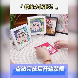 DIANDIANHUA | Teacher Appreciation Gift DIY Diamond Painting Kit