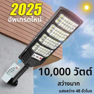 โคมไฟกลางแจ้งพลังงานแสงอาทิตย์ ที่มีประสิทธิภาพมาก ที่สุดแสงอาทิตย์กลางแจ้ง 320 °ความสว่า งแสงสว่า ง ที่ปรับได้ตามถนนสปอร์ทไลท์