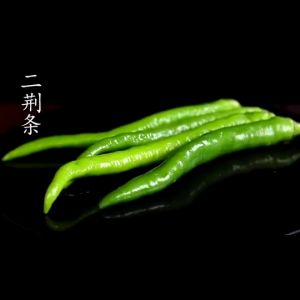 Sốt Ớt Xanh Tứ Xuyên Wa! (230g) - Sa Tế Ớt Nướng Than Cay Nồng Trộn Cơm Siêu Ngon Nội Địa Trung Luka Food