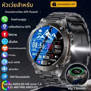 2025 ใหม่ GPS สมาร์ทนาฬิกา 1.43 "Ultra HD ในตัว GPS และเข็มทิศเครื่องวัดระยะสูง Barometric 5ATM กันน้ํา 730mAh แบตเตอรี่สร้อยข้อมือ
