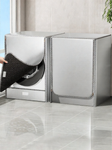 ANGTU | Waterproof and UV Resistant Washing Machine Cover