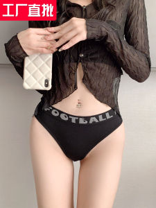Comfortable No Mark High Elastic Sporty Bikini Briefs Letter Design