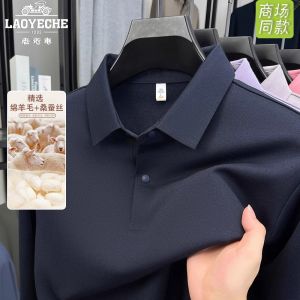 Áo Thun Polo Cổ Polo Tay Dài Bằng Lụa Tơ Tằm Thương Hiệu Laoyeche Mùa Thu Năm 2025 Thường Ngày Công Sở Thường Ngày