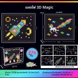เด็กเห็ดเล็บปริศนา Montessori ของเล่น DIY โคมไฟ 3D จิ๊กซอว์ปริศนาเกมอัจฉริยะของเล่นเพื่อการศึกษาสําหรับของขวัญเด็ก