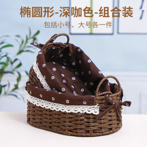 Desktop Storage Basket Imitation Rattan with Handle Living Room Coffee Table Storage Basket Straw Sundries Snack Cosmetics Storage Box