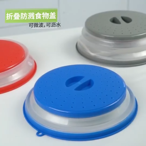 Microwave Splatter Cover Heating Folding Cover Silicone Fresh-keeping Cover Oil-proof Splash-proof Cover with Hook Cooking Lids