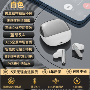 Xitower 2025 New Bluetooth Earphones Wireless In-Ear High Sound Quality Sports Noise Reduction Super Long Battery Life for Women