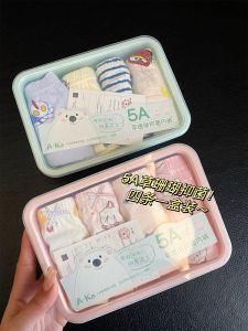 Blue 5A Grass Coral Antibacterial Childrens Underwear Cotton Blend Cartoon Boxer Shorts for Boys And Girls Four Pack