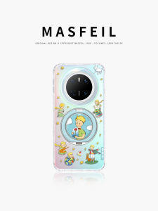 MASFEIL | Phone Case with Stand for Huawei Mate80ProMax and Pura70 All-around